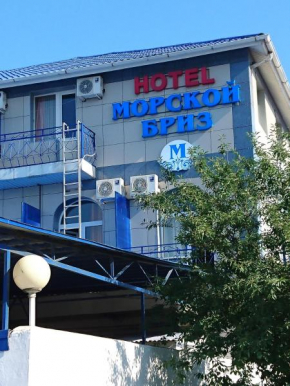 Hotel Morskoy Briz